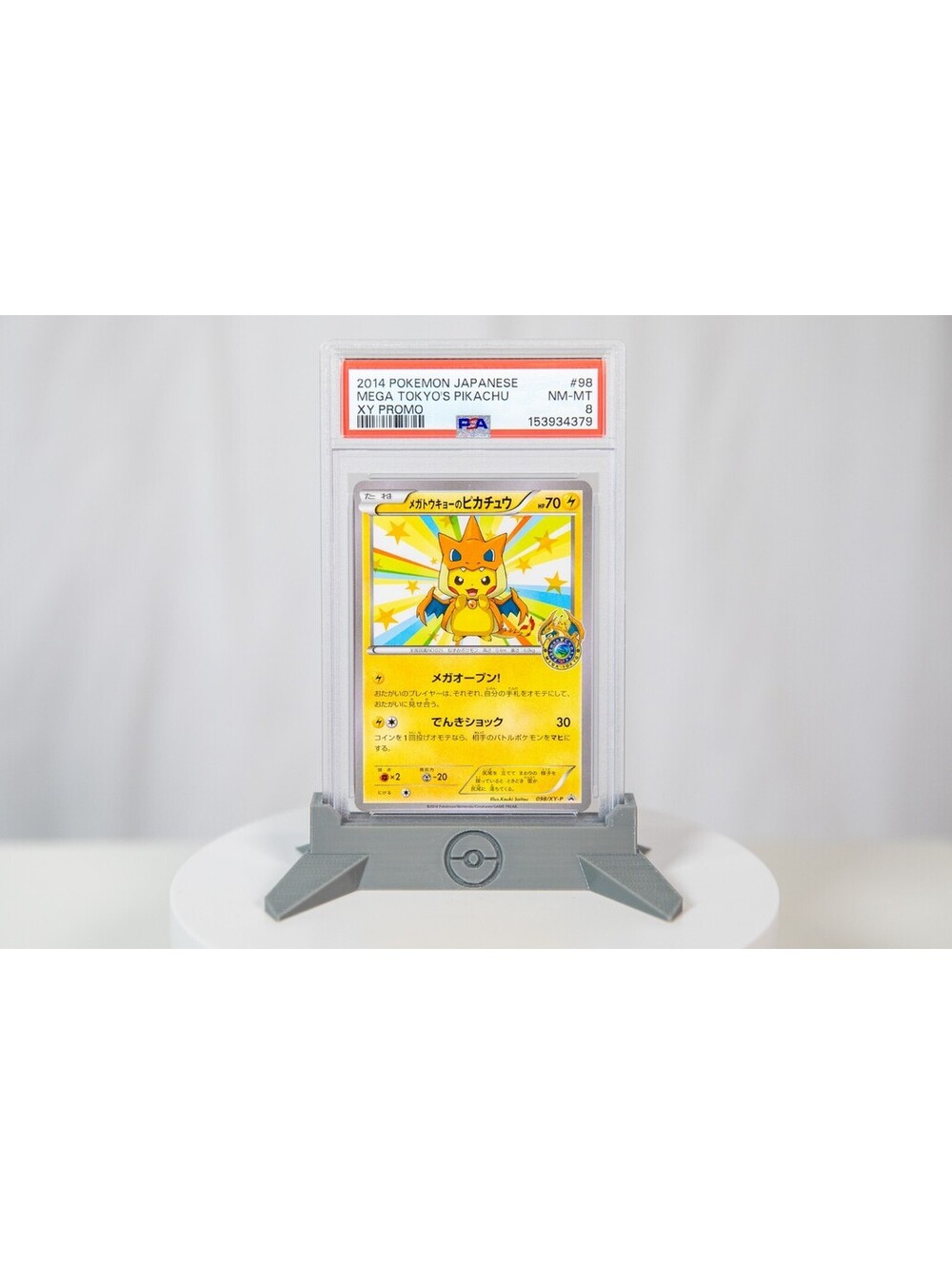 2014 Pokemon Mega Tokyo's Pikachu Japanese XY Promo #098 PSA 8 NM-MT